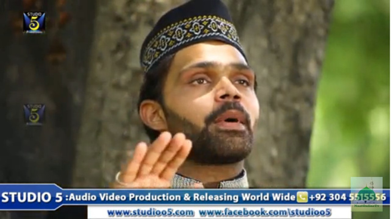 Ay Khuda (Hamd) - Hafiz Zeeshan Elahi Sialvi - New Naat Album [2015] - Naat Online