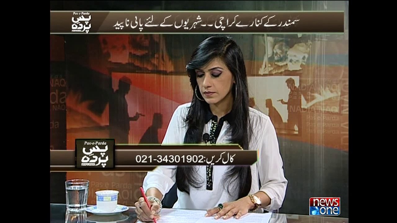 Pas e Parda, 7-October-2015