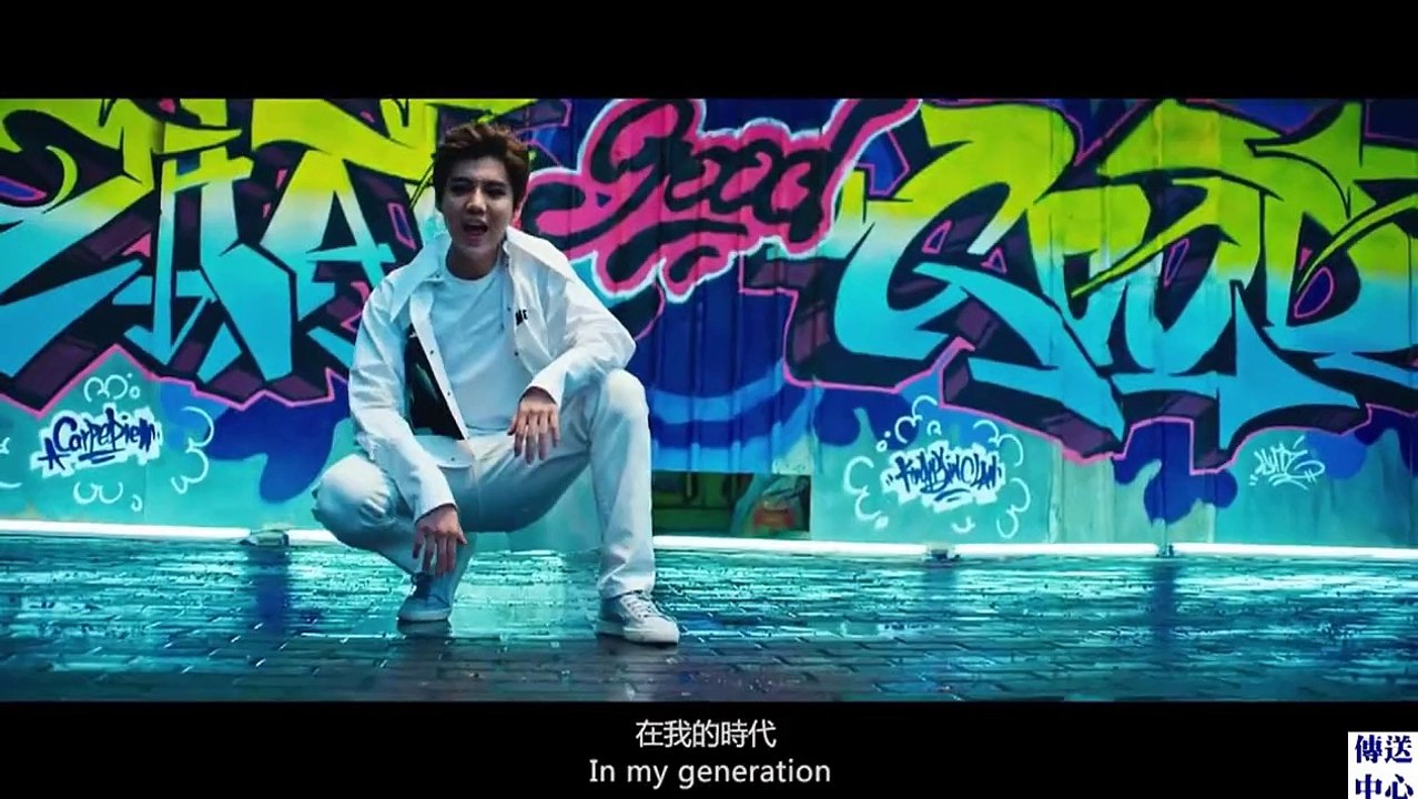 LuHan-That Good Good