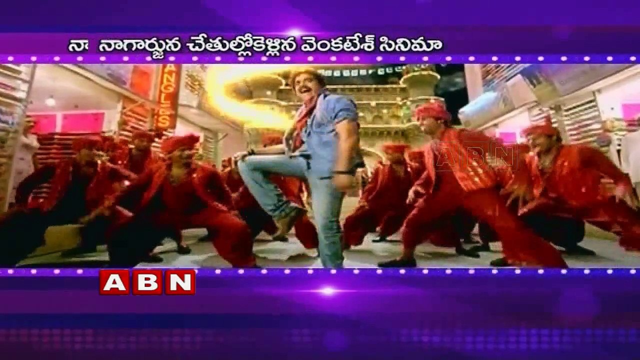Venkatesh Rejects, Nagarjuna Accepts