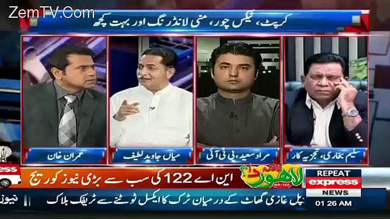 Imran Khan Ka Kitchen Se Lekar Sare Ghar Ka Kharcha Jahangir Tareen Chalata Hai-Mian Javed Latif