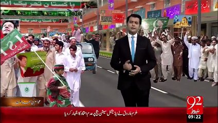 Na-122 Saysai Gahma Ghmi Zoor-O-Shoor Sy Jari – 08 Oct 15 - 92 News HD