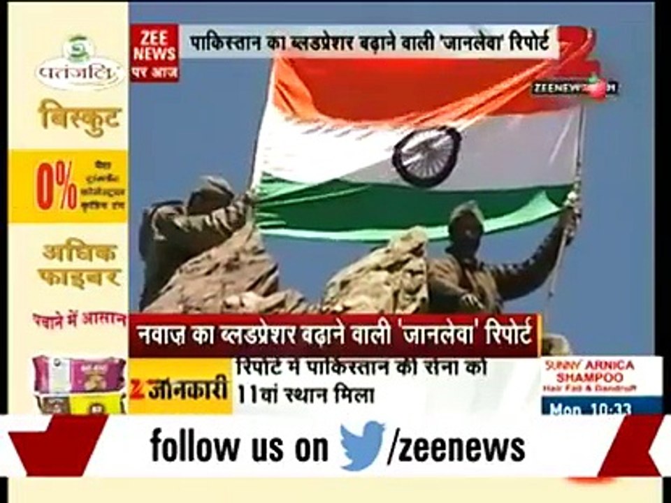Most Funniest Report of Indian Media on Pakistan Army