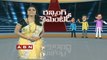 Running Commentary ; Ys Jagan attacks Chandrababu Naidu ; Deeksha