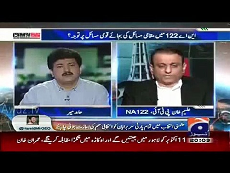 Aleem Khan Named Abid SHer Ali Stage …. In Live SHow