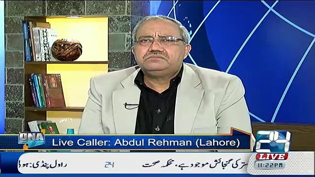 Lahore Ke Ek Caller Ne Live Show Mein Nawaz Sharif Ke Kisaan Package Ki Dhajiyn