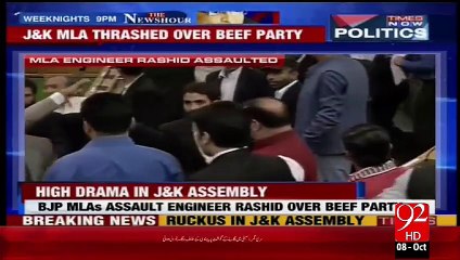 Breaking News– Goshaat Ny BJP ko Seekh Paa Kr Dia – 08 Oct 15 - 92 News HD