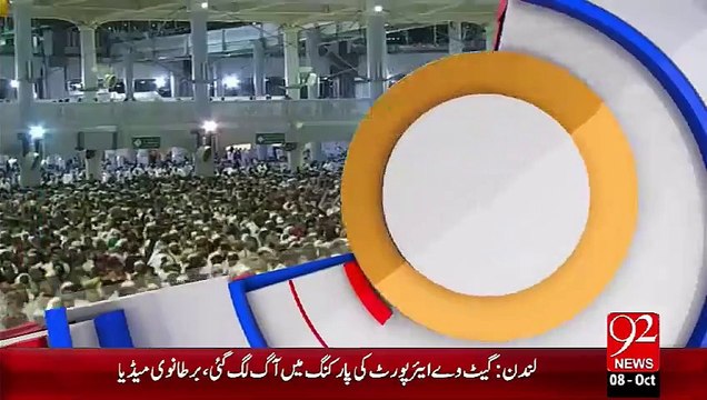 Irshad-e-Bari Talla–Allah Ki Rahh Main Katil Huny Waly– 08 Oct 15 - 92 News HD