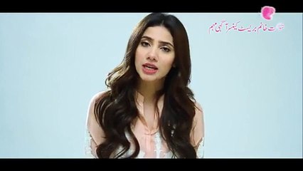 2- Beautiful Message By Mahira Khan on Breast C