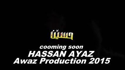 Rizwan Zaidi Noha 2015-16 Promo "Hussain Hussain"