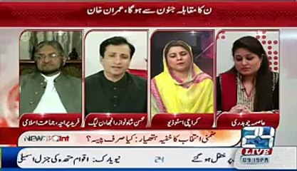 Mein Marvi Memon Ki Tarah Party Nhien Badalti – Naz Baloch Ka Mohsin Shahnawaz Ko Karara Jawab