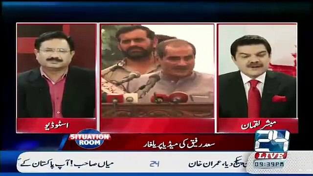 Saad Rafiq Ka Ghar Chaudhry Shujat Hussain Chalate Rhye – Mubashir Lucman