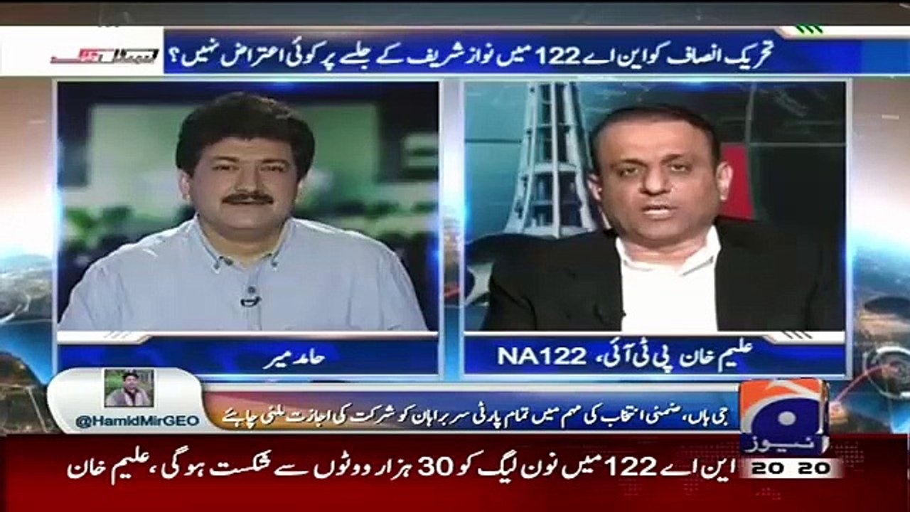 Nawaz aur Shahbaz Sharif Should Also Do Jalsas Against You....Watch Aleem Khan Superb Reply on This