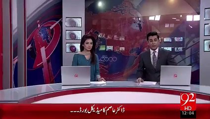 Breaking News– Chinnot Police Mukabala SHO Shaheed – 08 Oct 15 - 92 News HD