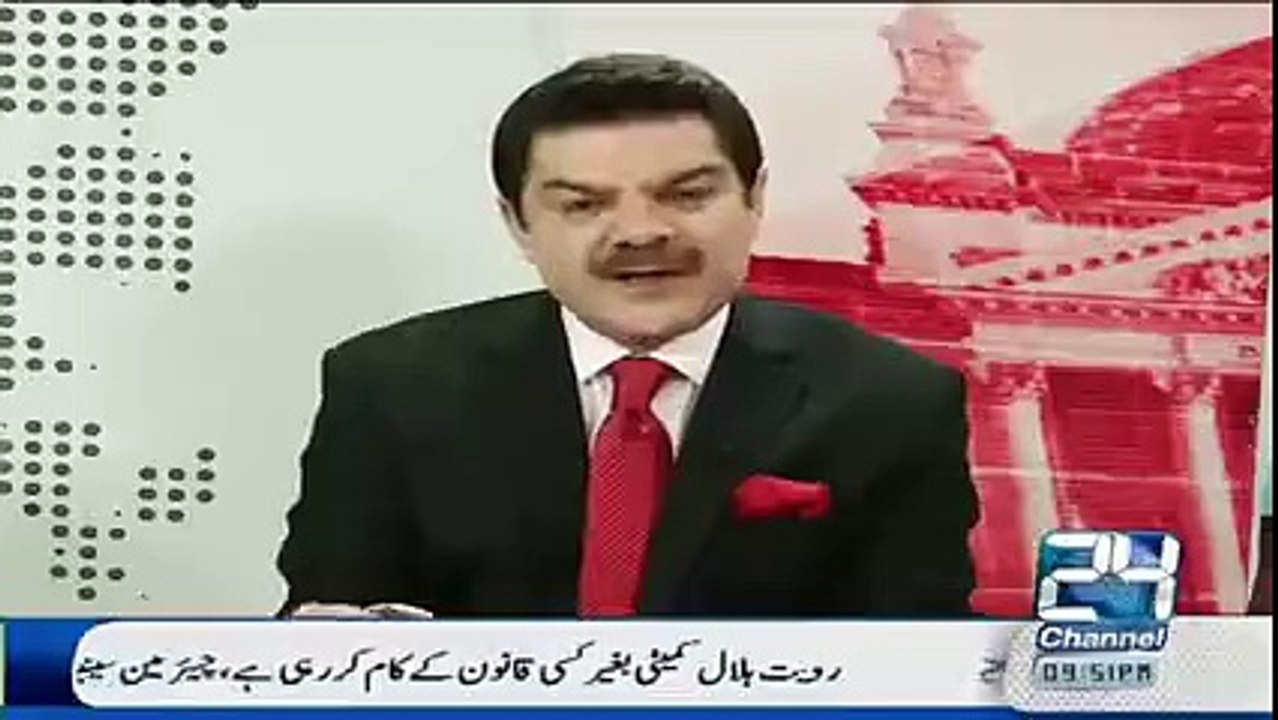 Mubashir Lucman Challenge To Khawaja Saad Rafiq In A Live Show