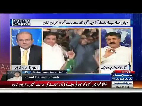 Nadeem Malik’s Question made Sheikh Waqas Akram Speechless