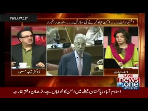 Today Khawaja Asif took revenge of Ch. Nisar from Aitzaz Ahsan - Dr. Shahid Masood