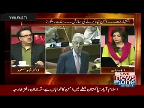 Today Khawaja Asif took revenge of Ch. Nisar from Aitzaz Ahsan - Dr. Shahid Masood
