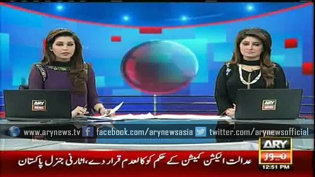 ARY stands with quake victims