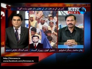 Naseer Gopang 07th October 2015 04 PM