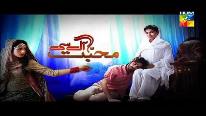 Mohabbat Aag Si Episode 23 Promo HUM TV Drama 07 Oct 2015 All Latest And Old Drama Serials On Fantastic Videos