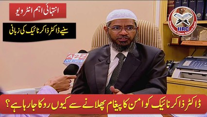Dr Zakir NaikDr Zakir Naik Ko Aman Ka Paigham Phelane Se Kyun Roka Ja Raha Hai