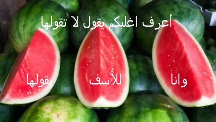 -فضيحة الغش التجاري لن تصدق ماستراه--