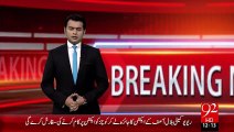 Breaking News– Ghootki Zahreely Mashroob Sy 5 Afrad Behosh – 08 Oct 15 - 92 News HD