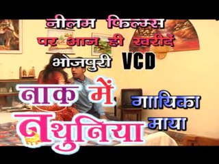 Geyar Labe Bina | Balma Driver Devra Khalasi | Neelam Cassettes