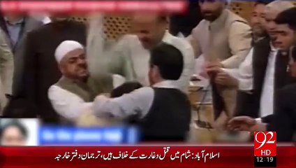 Musalmano Ky Goshat Khny Pr Modi Naraz – 08 Oct 15 - 92 News HD