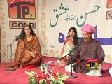 Aima Khan   Zafar Najmi   Dr Aaima Khan   Mehfil E Mushaira   Album 1   Thar Production