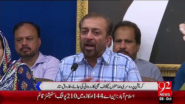 Farooq Satar Press Conference – 08 Oct 15 - 92 News HD