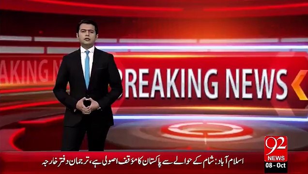 Breaking News– Zila Council Muzafargarh Ki Amarat Toot Phoot Ka Shikara – 08 Oct 15 - 92 News HD