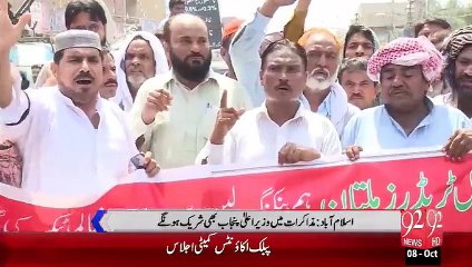 Ishaq Dar Or Tajroon Main Muzakrat Aj Hun Gy – 08 Oct 15 - 92 News HD