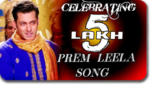 Salman's Prem Leela Song CROSSES 5 LAKH VIEWS | Prem Ratan Dhan Payo