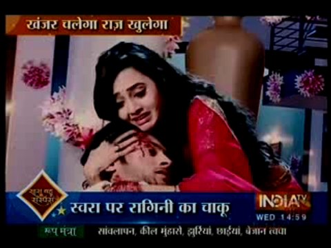 Lakshya Ka Khoon Dekhne Ke Baad Ragini Ka Hua Ro Ro Ke Bura Haal- 8 October 2015 - Swaragini
