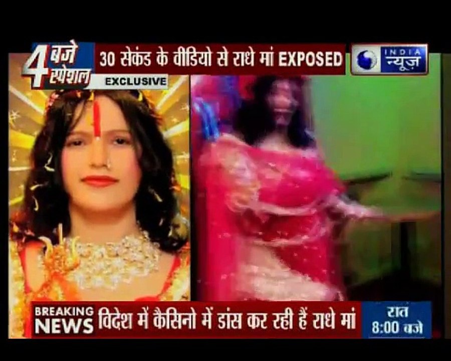 Radhe Maa s new 30 second video