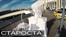 Queen-Trapeze by Freak-Cabaret Street Theatre