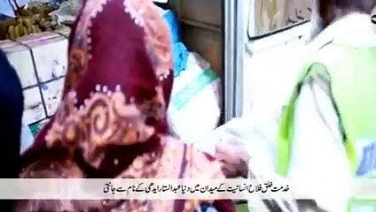 ' MUHAJIR,S ' This Report Blast ALTAF HUSSAIN