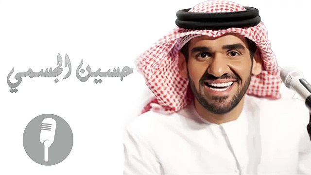 Hossein el jasmi2015 حسين الجسمي 2015 الله معا