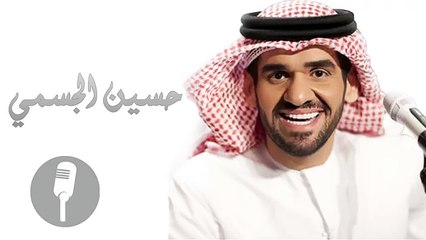 Hossein el jasmi2015      حسين الجسمي 2015 الله معا