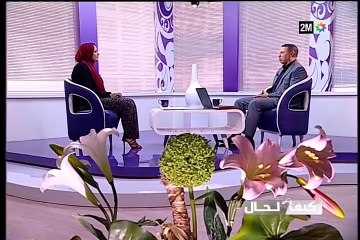 كيف الحال : الأربعاء 7 أكتوبر