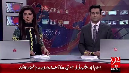 Breaking News– NAB KA SBCA Ky Daftar Ka Dora – 08 Oct 15 - 92 News HD