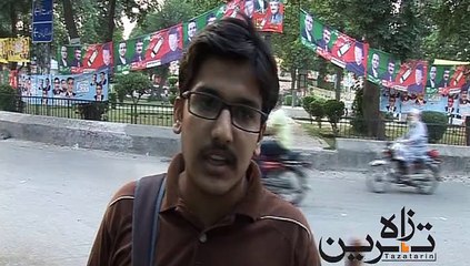 NA 122 PTI People Views