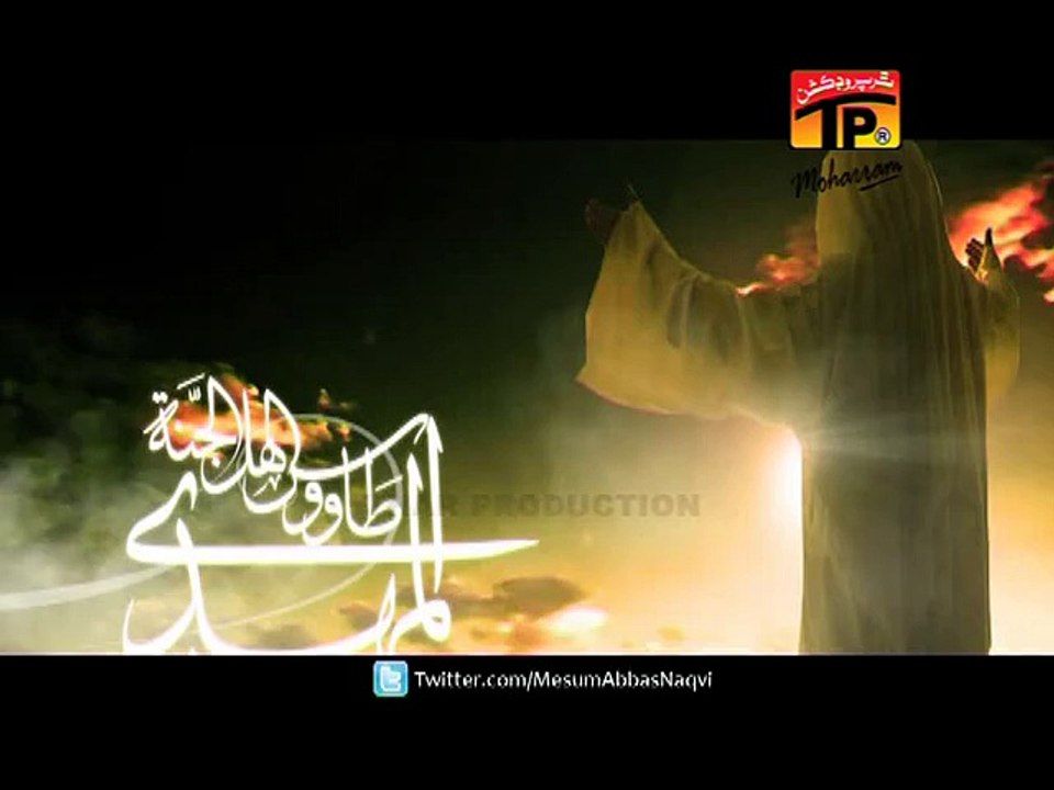 Dhudyal Party Coming Soon Nohay 2015 | New Promo | Noha 2015 | Muharram 2015 | TP Muharram