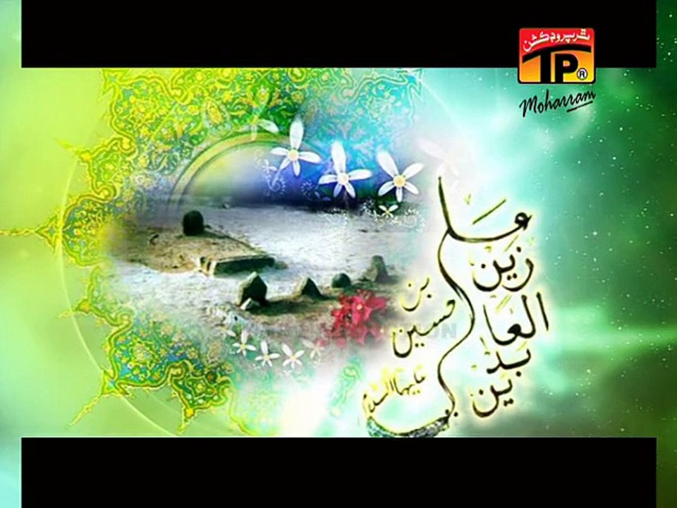Fayaz Hussain Hakro Coming Soon Nohay 2015 | New Promo | Noha 2015 | Muharram 2015 | TP Muharram