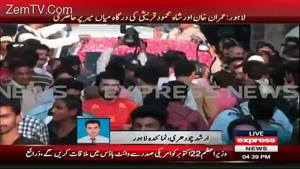 Imran Kahn Reached Data Mir Darbar For Prayers