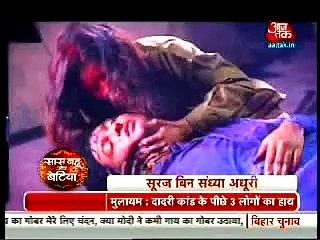 Diya Aur Baati Hum - Sooraj Saved the People & Sandhya