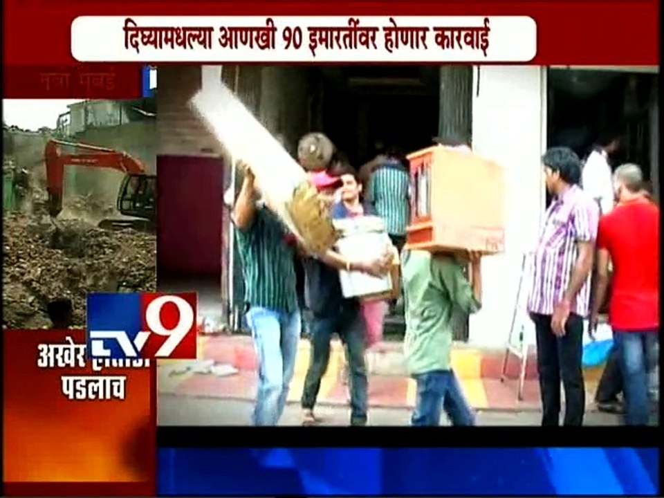 Navi Mumbai: 92 Illegal Buildings Demolished, Peoples Reaction-TV9