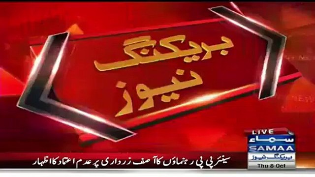 NAB arrests PPP Sindh MPA from Sukkur - Video Dailymotion
